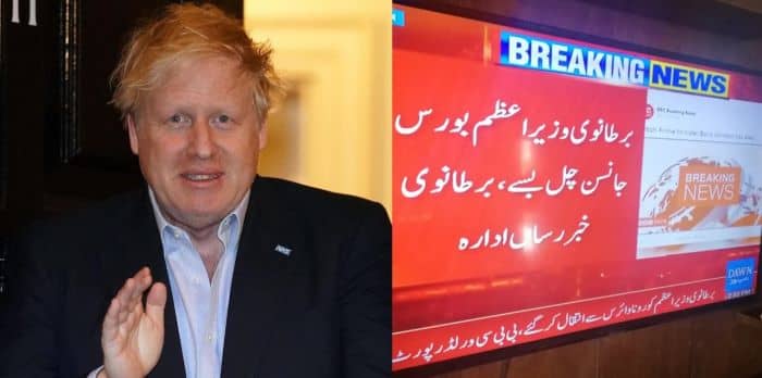 Boris Johnson Death Fake News