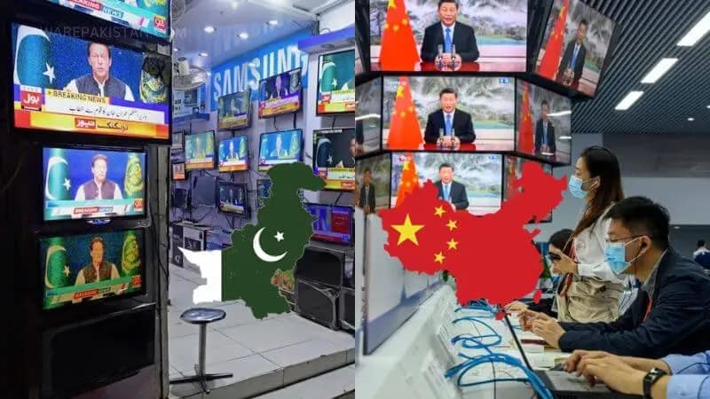 Chinese Media Pakistani Media